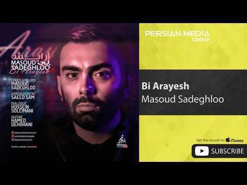     مسعود صادقلو بی آرایش