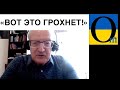 Поворот історії почався…