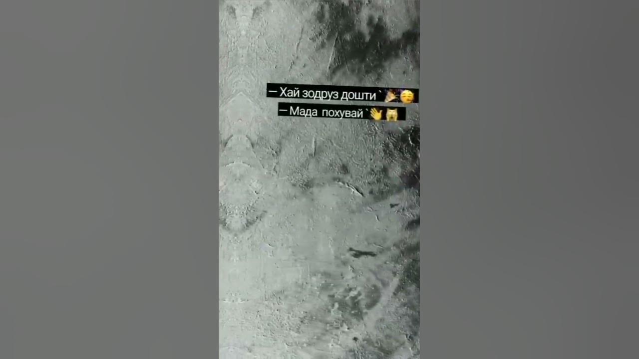 зодруз Муборак - YouTube
