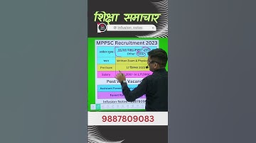 MPPSC State Forest Service Exam Notification  2023