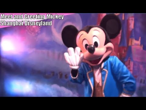 ºoº 上海ディズニーランド ミッキーとのグリーティング Shanghai Disneyland Meet And Greeting With Mickey Youtube