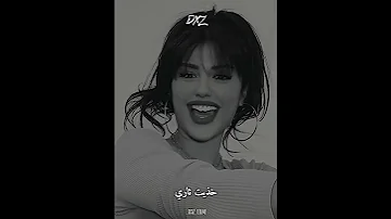 عايش كي ذيب 