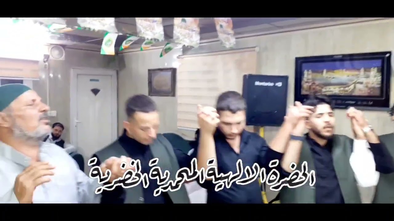 المداح مهند البدراني 20/7/2023//الحضرة الالهية المحمدية الخضرية //موصل القادسية الاولى