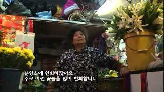 KBS스페셜 - KBS Special 20111225 # 001
