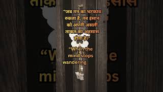 #motivation#MindsetIsEverything#Concentration#StayFocused