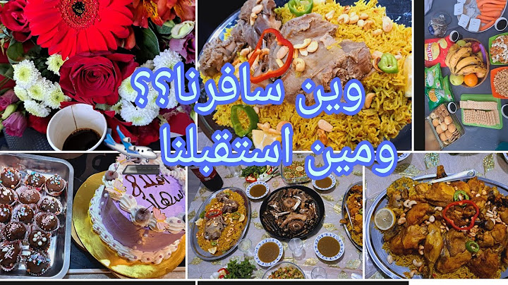 مين استقبلنا؟؟؟من المطار🇨🇭✈️#سفرتنا على سويسرا#تجهيزاتي 🎂🧁لضيوفنا#مشوارناعالبحيرة🏖وجولةفيdm بألمانيا