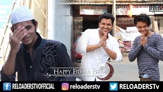 EID Mubarak | EID Special | Reloaders Tv