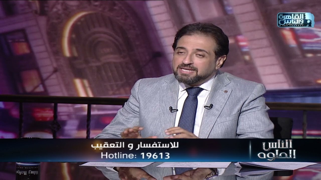 الناس الحلوة | نسبة نجاح وتحضيرات الحقن المجهري في سن الأربعين مع الدكتور علاء ذكي