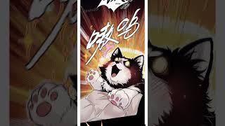 i won't move 😵 #blmanhua #fypシ゚viral #trendingshorts #ytshorts #blrecommendation #yaoi #manhwa