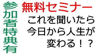 【全公開・特典プレゼント中】コミュニケーションのプロになると、何ができるようになるのか？【看護師・コーチが伝えるすぐに役立つ簡単Tips】