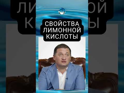 Отрицательные свойства пищевой лимонной кислоты: происхождение и проблемы