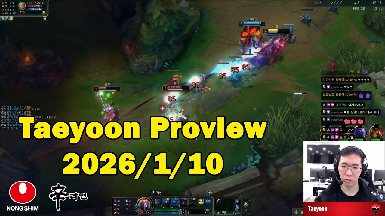 Taeyoon Adc Proview  | Jhin Yunara Ezreal | Patch 26.01