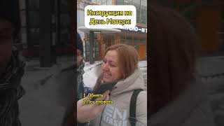 Поздравление на День Матери