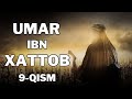 UMAR IBN XATTOB 9 - QISM | УМАР ИБН ХАТТОБ 9 - КИСМ [4K]