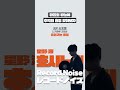 마음의 바늘 위에서 춤추는 레코드 노이즈 #호시노겐 #星野源 #genhoshino #recordnoise #jpop