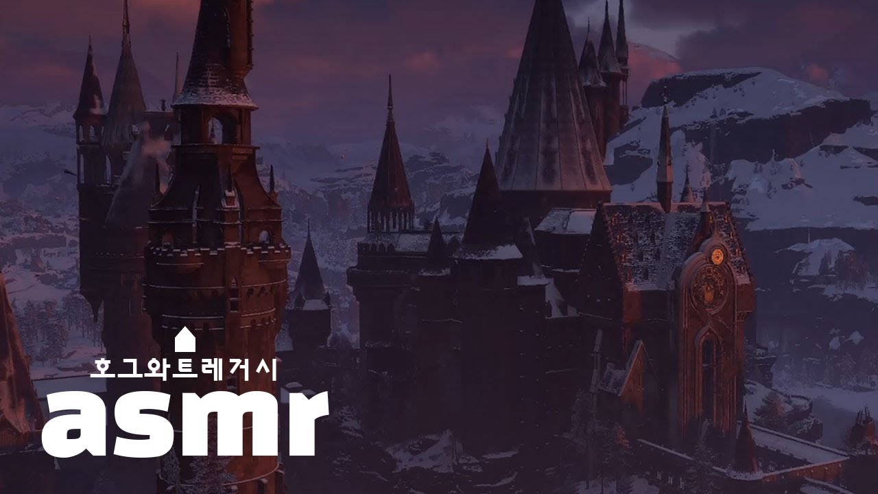 [해리포터 asmr] 🏰끝나가는 25년도를 호그와트와 함께🏰 | 호그와트 레거시 앰비언스 5시간