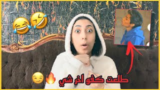 هذي البوية تغار علي من صديقتي وكانت راح تخلينا نتفارق بسبب غيرتها !! مارح تتوقعون نهاية القصة