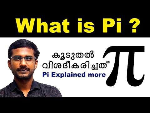 Pi | What is Pi? | Value of Pi | Pi Explained more | Value of Pi in Malayalam  | Pi Malayalam