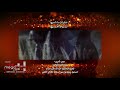 هجر الحبيب يزن ابو مخ Cover حاتم العراقي هجر الحبيب يزن ابو مخ Cover حاتم العراقي