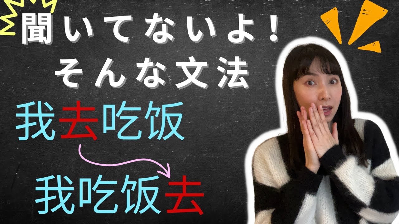 教科書で教えてくれないけどネイティブがよく使う文法3選！