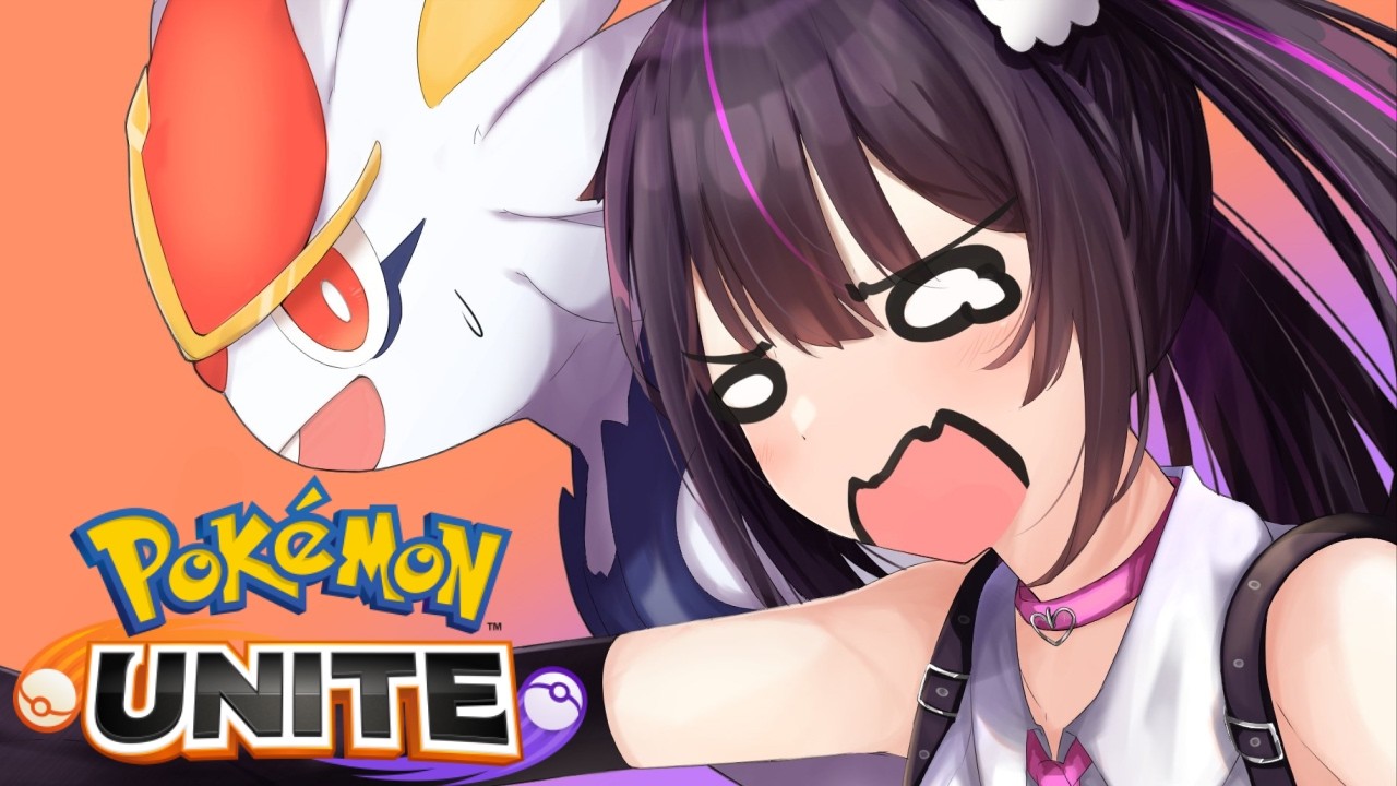 ポケモンユナイト】マスター帯875～レジェンド帯に戻るぞ！！【りあ