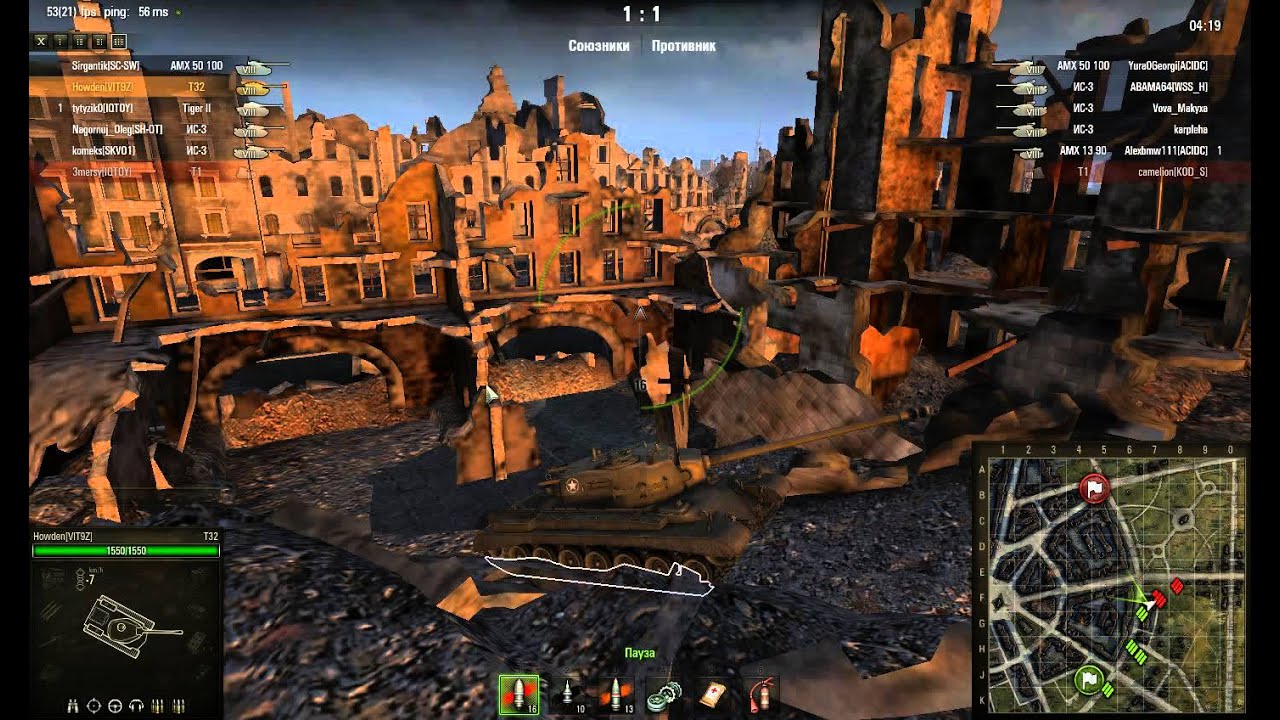 Руинберг мир танков карта