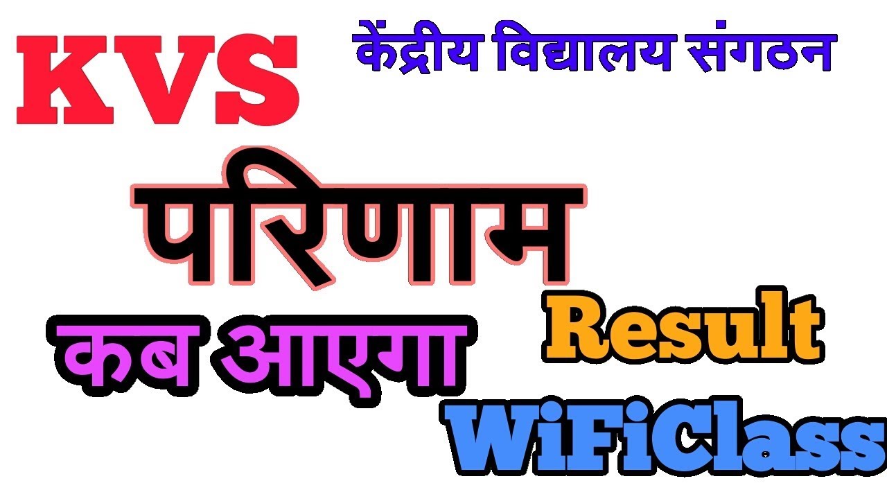 Kvs result 2018