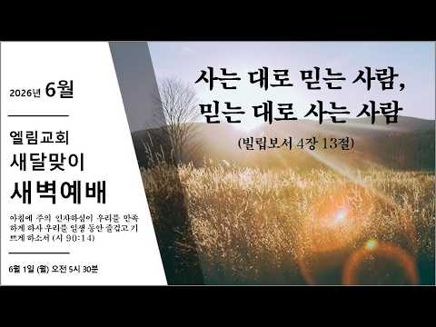 설교 썸네일