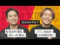 【ご新規必見！】100秒間でメンバーの紹介したらとんでもない奴らなのバレたwwww【前編】