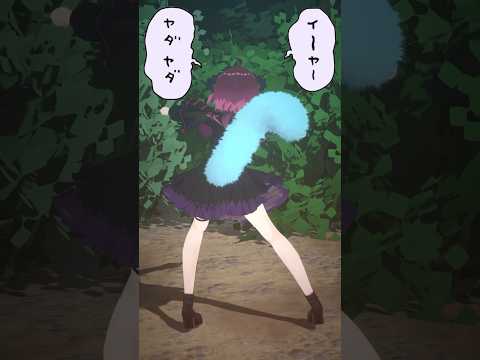 働きたくないの舞　#shorts #vtuber  #varkshorts