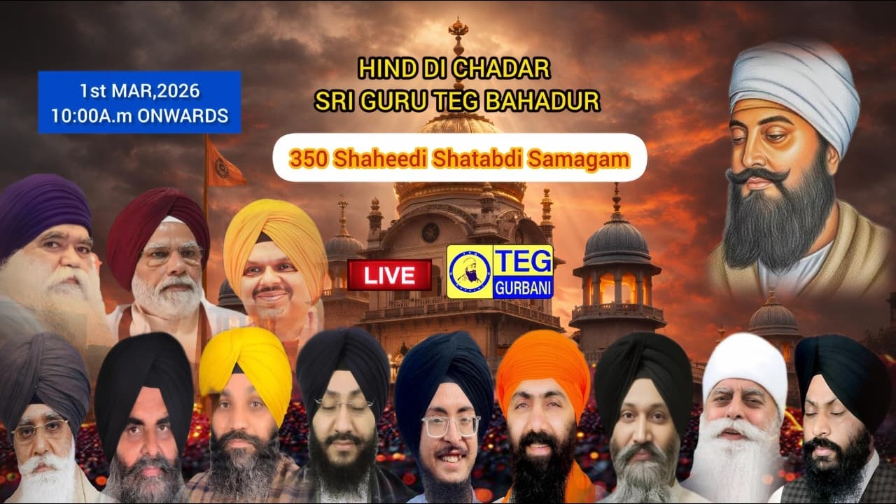 🔴LIVE Kirtan From Navi Mumbai, Maharashtra HIND DI CHADAR Guru Tegh Bahadur Sahib ji 350th Shaheedi