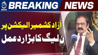 Rana Sanaullah Statement | AJK Elections | PMLN PPP Political Debate - Aaj News