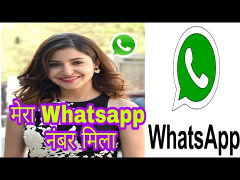 Anushka Sharma whatsapp/Contact Number. ..Bollywood ...