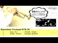 【サクラ楽器】Kaerntner トランペット KTR