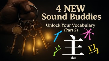 Stop Memorizing! Learn the Secret Formula of Chinese Characters Part 2