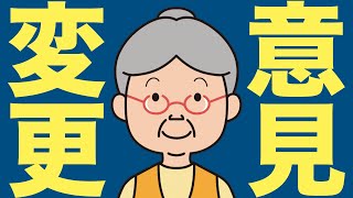 【米国株 11/16】ジムクレーマーが大きく意見変更しました。