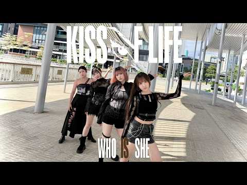 [KPOP IN PUBLIC] KISS OF LIFE (키스오브라이프) 'Who is she' Dance Cover From Hong Kong【4K】| 南昌碼頭
