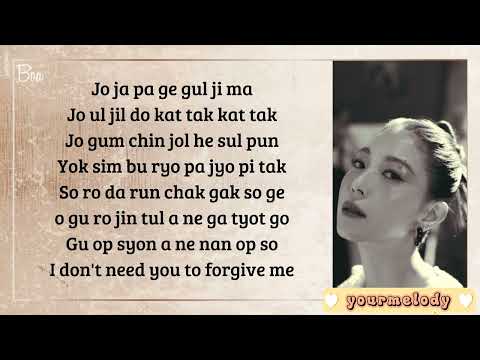 BOA (보아) - Forgive Me (Easy Lyrics)