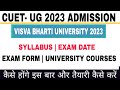 Visva Bharti University Ba Language Admission 2023 || Complete detail || How to prepare