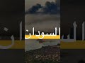 الشاعر عبد العزيز مهند قصيدة بعنوان السودان الشاعر عبد العزيز مهند قصيدة بعنوان السودان