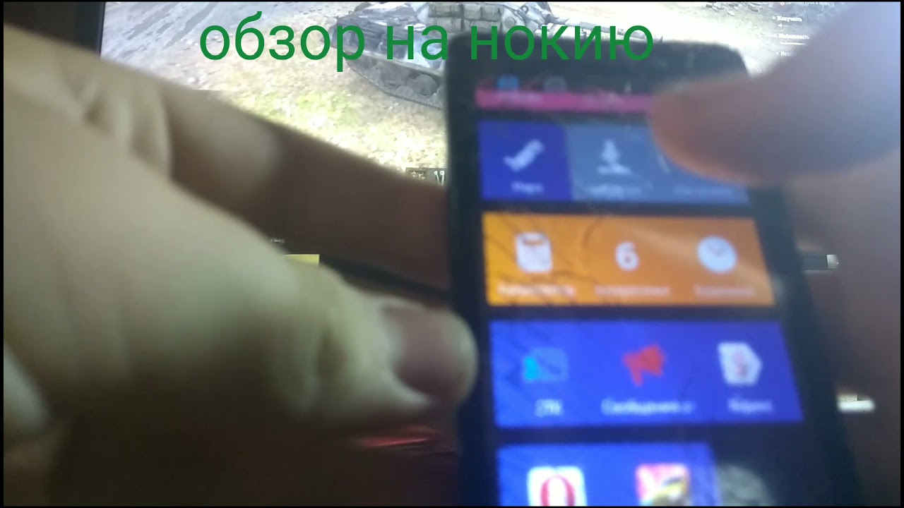 Обзор на Nokia x dual