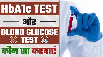 HbA1c vs Fasting Blood Sugar | Difference Between A1c and Glucose Test