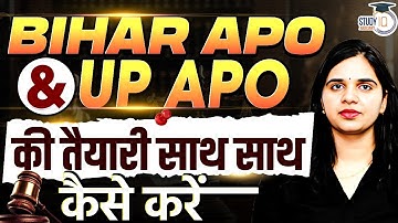 How to prepare for Bihar and UP APO | Strategy to clear UP & Bihar APO | Study iq judiciary