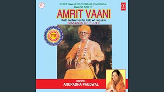 Download lagu Namaskar Saptak