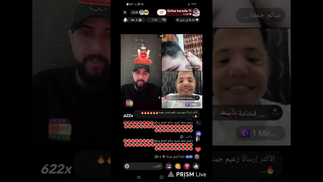 بث الزعيم صفاء كرادة | #بث #البسطية #كامل خروج مقداد العراقي من البسطية 2025/10/16