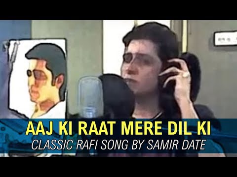 "AAJ KI RAAT MERE DIL KI SALAMI" | Classic Rafi Song by SAMIR DATE