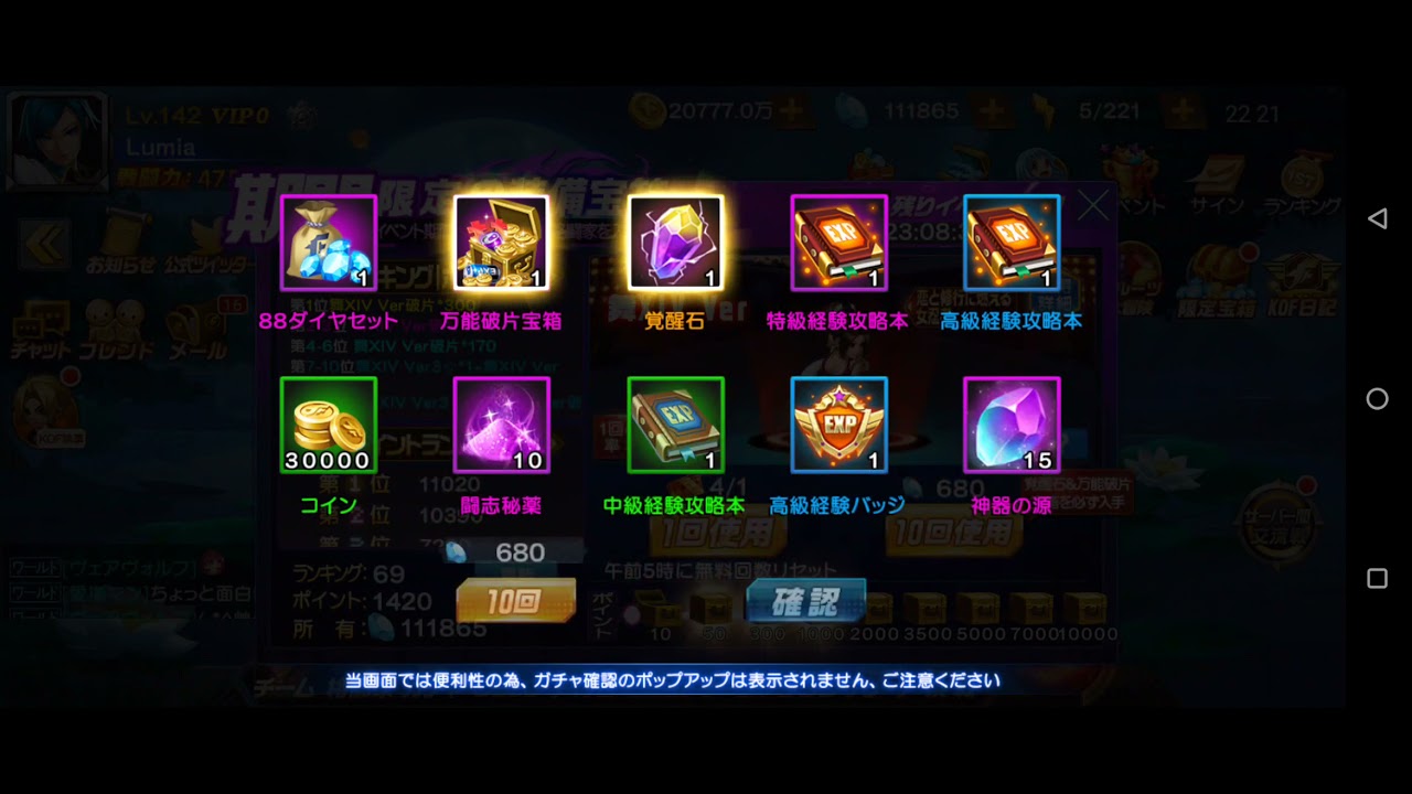 Kof98 Um 舞14ガチャ Youtube