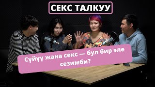 Порно әдемі және құмарлық Суда жалаңаш жүрген актрисалар