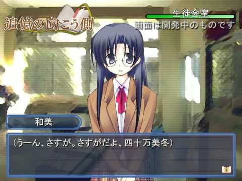 追憶の向こう側　サンプルムービー01