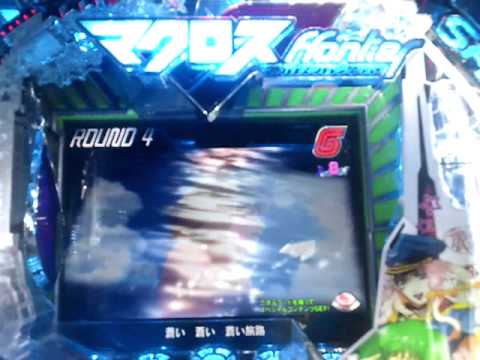 CRFマクロスフロンティア　蒼のエーテル